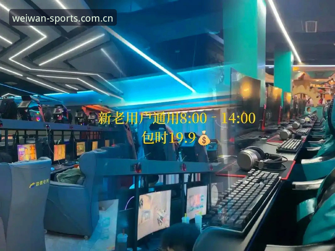 微玩体育平台专属福利获取与使用教程：从注册到激活全流程解析